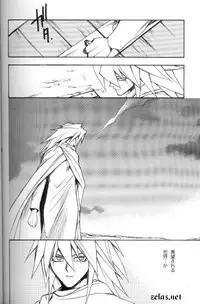 (CR30) [UltimatePowers (RURU)] SATANAIL (Yu-Gi-Oh!)