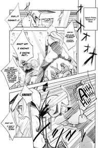 (C82) [Ikebukuro DPC (DPC)] Grassen's War Another Story Ex #01 The Node Aggression I [English] =LWB=