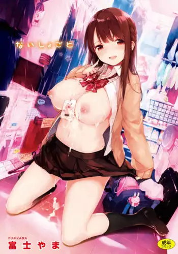 紳士はメイド服がお好き