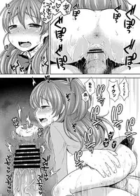 [Kaniya (Kanyapyi)] Hibiki to Let's Play♪ (Suite PreCure♪) [Digital]