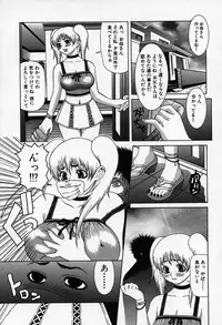 [Sasamine Hidetoshi] Enyou Musume