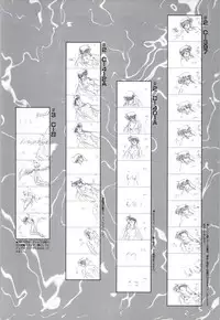 [Alice Soft] Toushin Toshi 2 - Original Animation Video (KSS perfect collection series)