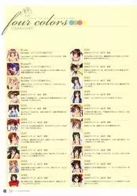 Azuma Yuki - four colors (Complete Ver.)