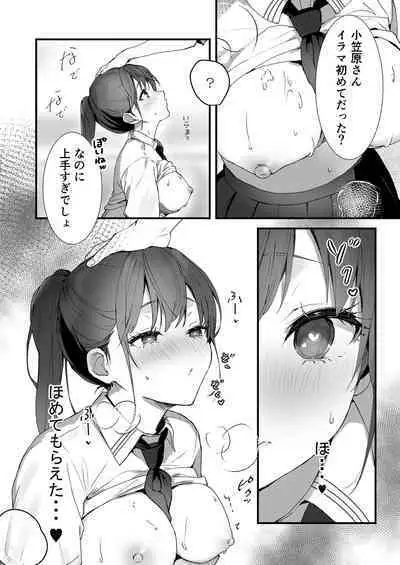 Orikou-san 1+2
