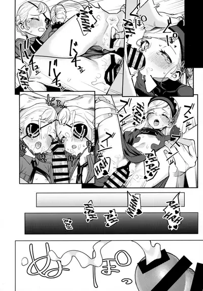 Lavenza to, Tokubetsu na Kankei ni Natta... | My Relationship with Lavenza is Special...