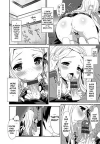 [emily] Innocent Love (Milky Pocket) [English] [Digital]