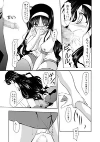 (C76) [TRICKorTREAT (Kagura Tsukune)] MISSING (Mahou Shoujo Lyrical Nanoha)