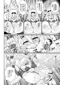 [Anthology] 2D Comic Magazine Aku no Idenshi de Nakadashi Haramase! Vol. 1 [Digital]