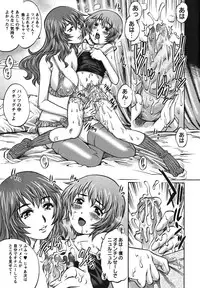[Yanagawa Rio] Doutei Hunter