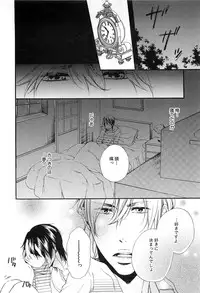 [Natsume Katsura] Custom Dolly's