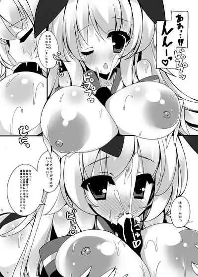 [Mujitan (Tsumugie)] Shimakaze Desu Yo~tsu! Atago-san!! (Kantai Collection -KanColle-) [Digital]