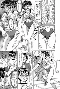 [Iku Ikuo] Ane no Himitsu