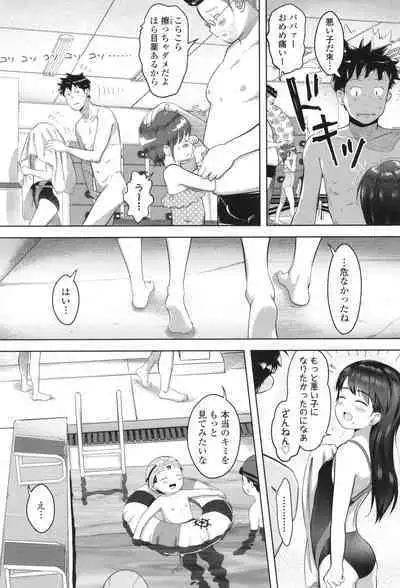 [Mayafufu -Kakko- Kashikoi] 5 No 2 to 3 no 2 no Koibana. 2-jikanme!! - Girl's talk in 5-2 and 3-2. 2nd period!!