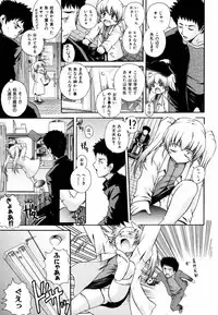 [Kenta Akiyama] Gift