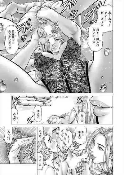 COMIC Mugen Tensei 2024-03