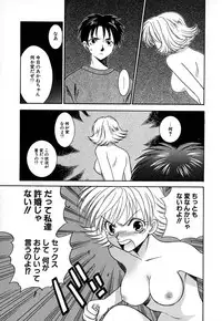 [Azuma Tesshin] Double Birthday