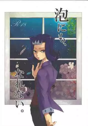 めいどちょーのお勤めです！
