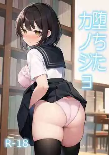 明日方舟 黑蛇