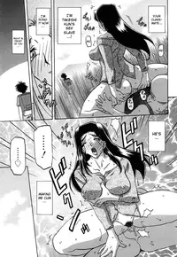 [Sanbun Kyoden] Sayuki no Sato [English] [Decensored]