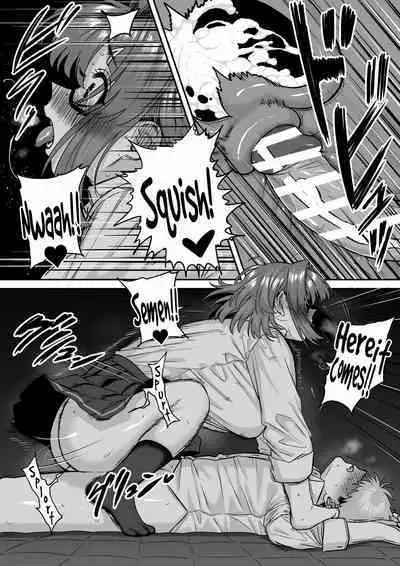 [cabin] Itabasami na Wakachi Ai 5 | Love Divided Between a Rock and a Hard Place 5 [English] [Sonarin迫]