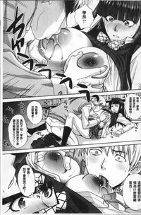 [Itaba Hiroshi] Furareta Kanojo to Yori o Modoshita Riyuu - The Reason Why I Got Back Together with My Ex | 分手過的女友和重新再復合的理由 [Chinese]