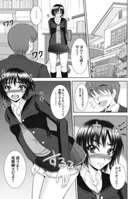 (C76) [Andorogynous (Kiyose Kaoru)] Nanasaki! (Amagami)