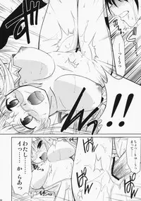 (C75) [YOKOSHIMAYA. (Yokoshima Takemaru)] Himuro Tsuika Houkoku (Fate/hollow ataraxia)