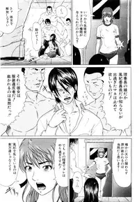ANGEL Club 2003-11