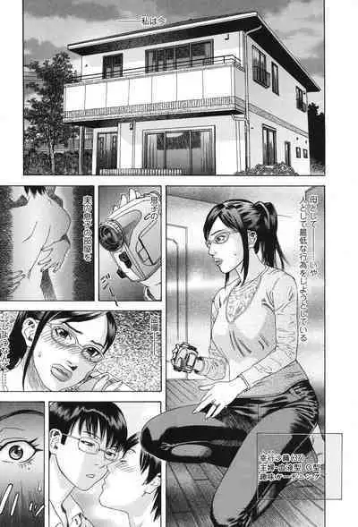 Anata ga Sore wo Nozomu nara