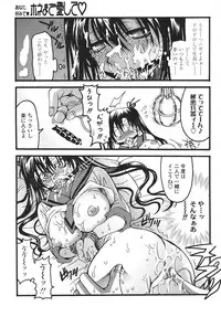 Comic Sigma Volume 8