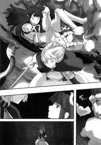[A-10] Load of Trash Kanzenban