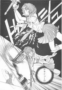 [Asagiri Yuu] Midnight Panther Volume 3 JPN