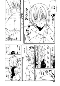 COMIC TENMA 2006-09