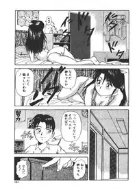[Fuji Katsupiko] Onee-sama × √ 1 / 2