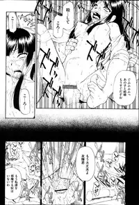 Comic Mate 2012-04