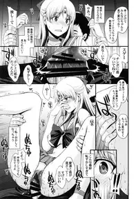 (C90) [Secret Society M (Kitahara Aki)] Tomodachi ni Kakushiterukedo DoM no Hentai. H ni Miccha Kyoumi Arimasu (Bishoujo Senshi Sailor Moon)
