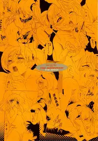 (C70) [YU-YU TEI (Katsuragi You)] RURI MOE 5 (Martian Successor Nadesico)