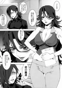 (C73) [Toluene Ittokan (Pierre Norano, Shinagawa Ham)] KETSU MEGATON 00 (Gundam 00)