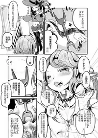 [Dennou Chocolate (AwA, Mado)] Goumongu de Ochakai o AwA/Mado (Chinese) [沒有漢化] [Digital]