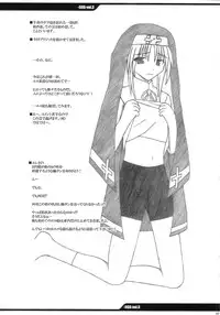 [ERECT TOUCH (Erect Sawaru)] SGG Vol. 3 Semen GangBang Girls ...Fear of the Dark... (Guilty Gear XX)