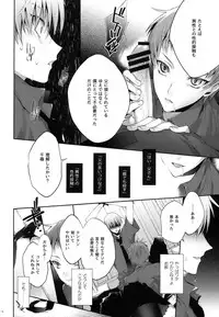 (DC RETURNS 3) [A.P.YAMAMOH (Yamamoh)] Kakugo to Kimagure (Kuroko no Basuke)