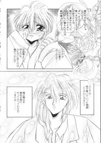 [Anthology] ROMEO Vol.07