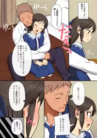 [Pettan Doujou (PettanP)] Tachibana Arisu wa P ga Suki (THE IDOLM@STER CINDERELLA GIRLS) [Digital]