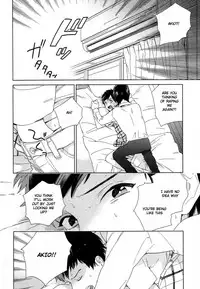 [Tamekou] Deichuu no Hasu [English]