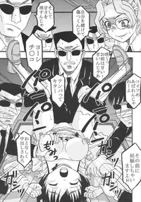 [St. Rio (MyMeroD!)] Gakuen Mahjong Toupaiden Saki 2 (Saki)
