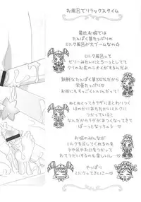 (SC27) [Furaipan Daimaou (Chouchin Ankou)] Gokkun Princess (Fushigiboshi no Futagohime)