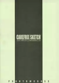 (C63) [PHANTOMCROSS (Miyagi Yasutomo)] CAREFREE SKETCH (Final Fantasy XI)