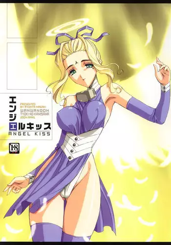 (C94) [Choki no Kamisama, Wanwandoh (Magaki Ryouta)] Tits Summer