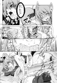 (C78) [Fakestar (Miharu)] FD (Various)