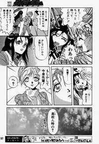 [Rikudoukan (Rikudou Koushi)] Daitenjin Kanpekihan (Excel Saga)